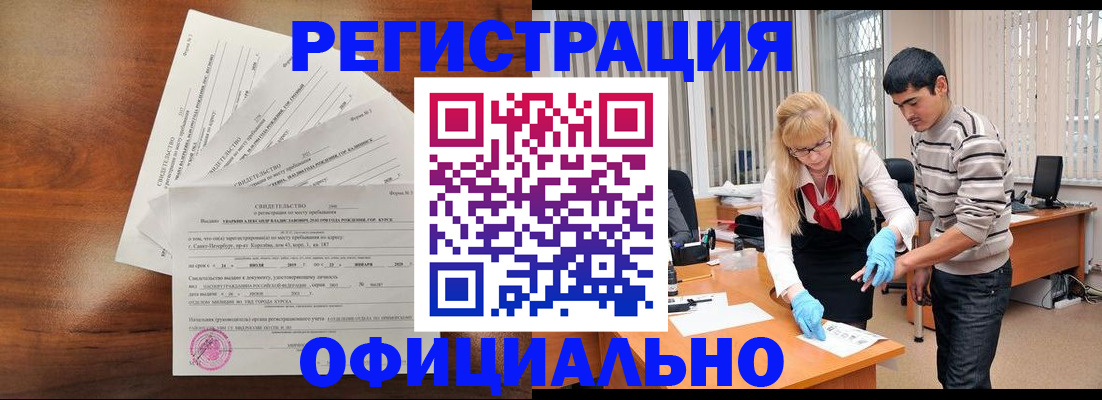 пропишу в квартире в Медногорске